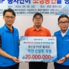 광양제철소, 포스코 PHP 봉사단과 함께 ‘착한 선(先)결제’ 나서…2000만원 구매