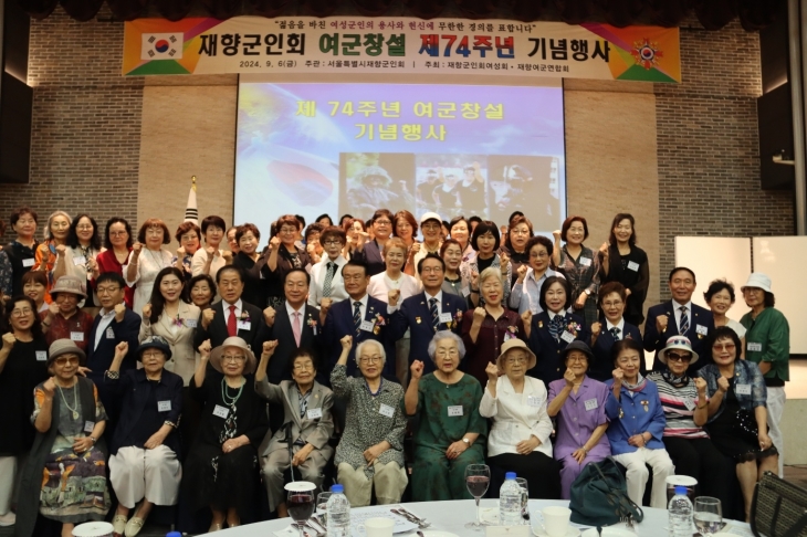 지난 9월 6일 대한민국 여군 창성 74주년 기념행사에 참석한 김용호 의원이 내빈들과 기념촬영을 하고 있다.(앞에서 두 번째 줄 오른쪽 여섯 번째)