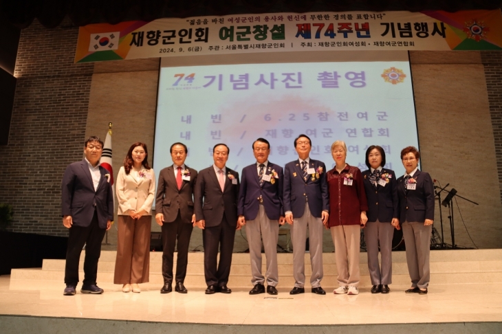 지난 9월 6일 대한민국 여군 창성 74주년 기념행사에 참석한 김용호 의원이 내빈들과 기념촬영을 하고 있다.(오른쪽 세 번째)