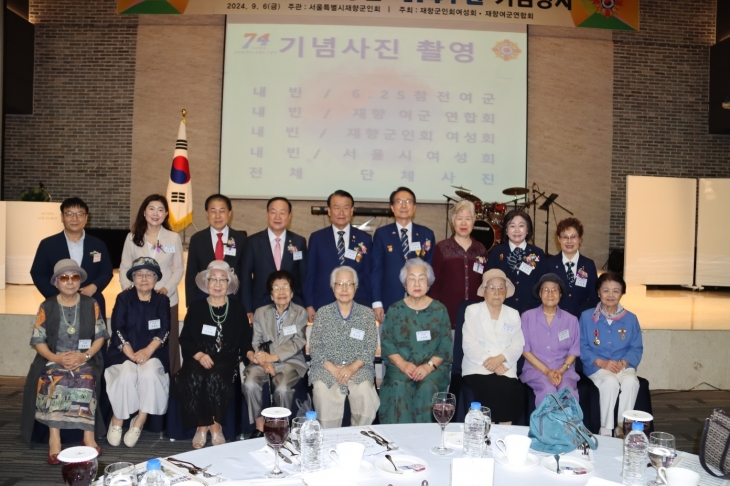 지난 9월 6일 대한민국 여군 창성 74주년 기념행사에 참석한 김용호 의원이 이점례 외 9분의 6·25 참전 여성용사들과 함께 기념촬영을 하고 있다.(뒤 오른쪽 세 번째)