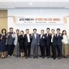 경북도의회 ‘교육거버넌스 정책연구회’, 2차 세미나 개최