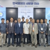 불법 온상 새마을금고, 내년 3월 첫 이사장 선거로 깨끗해질까