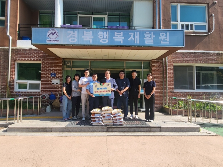 9일 명절맞이 경북행복재활원을 방문한 윤철남 의원. 경북도의회 제공
