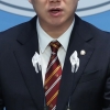 전국체전 항공료 횡령하고, 중학생 선수 타종목 차출 후 ‘출전 정지’…與 체육계 비리 접수