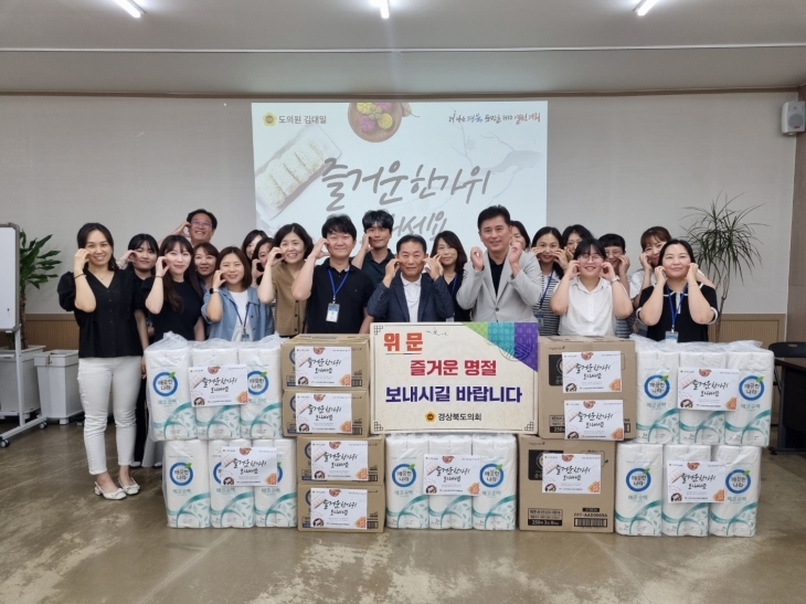 9일 추석맞이 경북도장애인재활협회를 방문한 김대일 의원. 경북도의회 제공