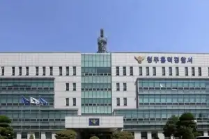 학교 복도서 동급생에게 흉기 휘두른 청주 고교생 입건