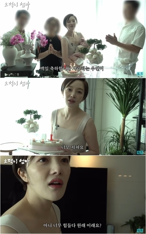 황보라 백일잔치. 워크하우스컴퍼니 유튜브 캡처