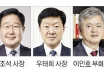 新관료 전성시대… 재계서 활약하는 산업부 차관 출신들