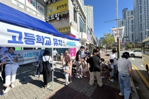 인구 5만 6000명인데 고등학교는 달랑 1곳···순천 해룡면민들 대책 촉구