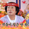 thumbnail - 이수근 “젊은것들이 일은 안 하고 MBTI 따져…이러면 안 된다” 분노