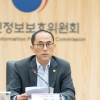 개인정보보호위 “카카오페이·애플·알리페이 조사 중”…‘딥페이크’ 관련 법 개정도 시사