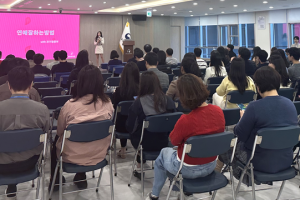 업무 꿀팁부터 자산관리·연애상담까지… 과기부 ‘젠지’ 업고 Go!