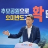 추모공원 들어서는 포항 호미곶, 해양관광거점으로 거듭난다