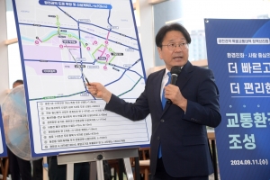 대규모 개발 앞둔 광주 광천권역, 지하철·BRT 함께 달린다