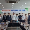 전남도, 추석 응급의료체계 점검