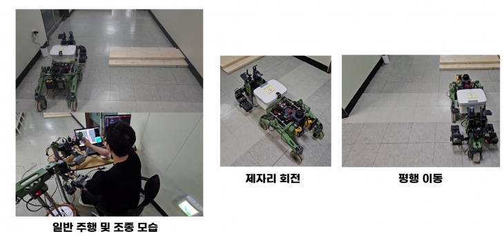 가제트팀의 미확인 물체 수거 로봇 주행 캡처. 한기대 제공