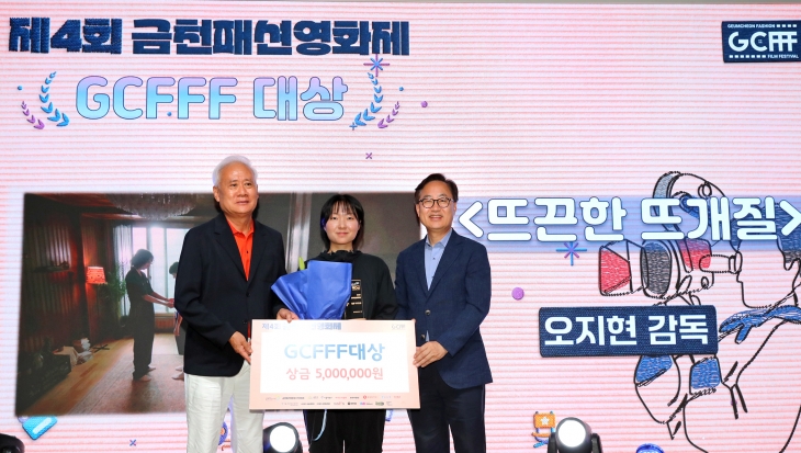 유성훈(오른쪽) 서울 금천구청장이 지난 9일 금천패션영화제 대상을 수상하고 있다.   금천구 제공