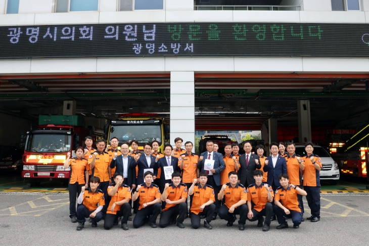 11일 추석을 앞두고 광명소방서를 방문한 광명시의회(의장 이지석). 광명시의회 제공