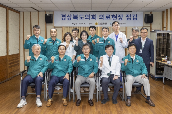 11일 안동의료원을 방문한 박성만 의장과 의원들. 경북도의회 제공