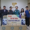김대진 경북도의원, 추석맞이 사회복지시설 위문