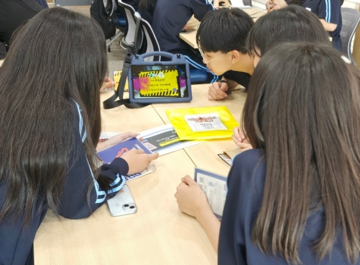 서울 중랑구 학생들이 환경교육센터의 환경교육 프로그램 ‘미니미니빔 대소동’에 참여하고 있다. 중랑구 제공