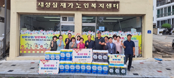 11일 김천시 모암동에 있는 성심재가노인복지센터를 방문한 박선하 의원. 경북도의회 제공