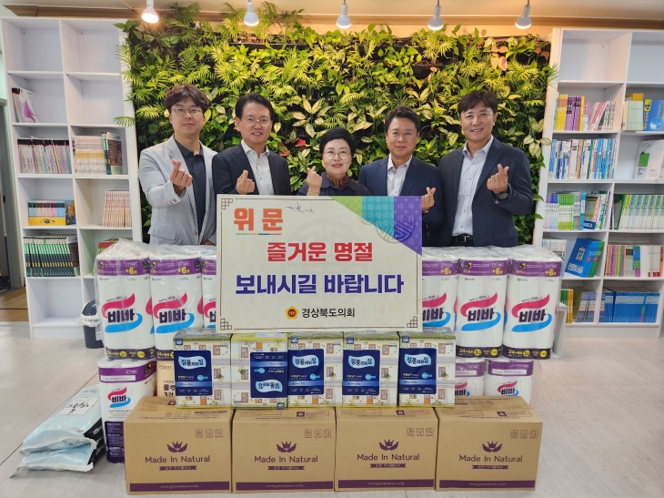 11일 추석맞이 ‘해맞이지역아동센터’를 방문한 연규식 의원. 경북도의회 제공