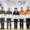 이천시, 전국 최초 닥터헬기 군부대서 이·착륙 골든타임 확보한다
