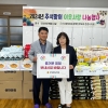 김창기 경북도의원, 추석 명절 맞이 사회복지시설 위문