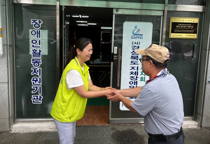 11일 추석 명절을 앞두고 ‘지체장애인 편익지원센터’를 방문한 김경숙 의원