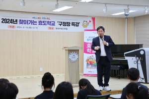 마포 ‘찾아가는 효도학교’… 孝지수 쑥~