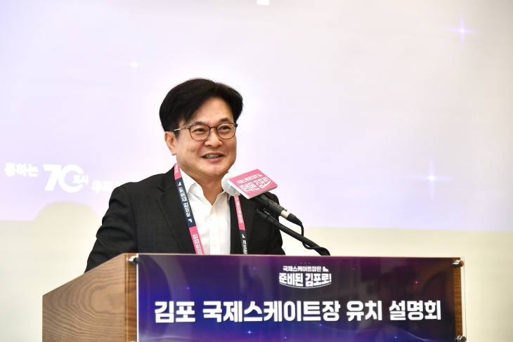 김병수 경기 김포시장이 지난달 29일 서울 중구 한국프레스센터에서 국제스케이트장 유치 계획을 발표하고 있다. 김포시 제공