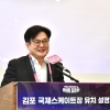 김포, 국제스케이트장 ‘최적지 입증’… 빙상스포츠 인프라 늘린다