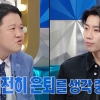 thumbnail - 박재범, 새 은퇴 계획 발표…“4년 전 발언 취소, 당분간 보류”