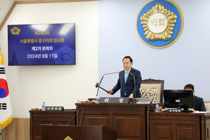 지난 11일 열린 서울 중구의회 제288회 2차 본회의에서 소재권 의장이 본회의를 진행하고 있다. 중구의회 제공