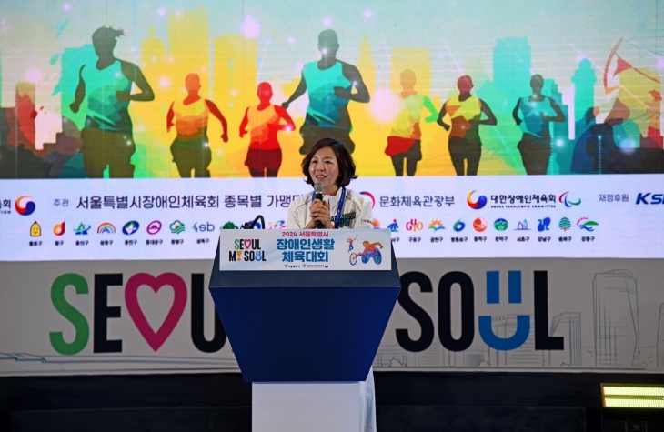 김경 서울시의회 문화체육관광위원회 위원장 축사