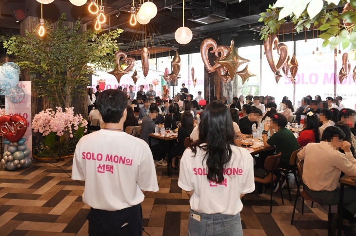 성남시가 주선하는 미혼남녀의 만남 자리 ‘솔로몬(SOLOMON)의 선택’ 행사 장면.  성남시 제공