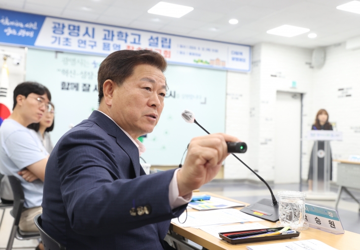 박승원 시장이 12일  시청 중회의실에서 열린 ‘광명시 과학고 설립을 위한 기초 연구 용역’ 착수보고회에서 연구용역 추진 방향에 대해 설명을 하고 있다. 광명시 제공