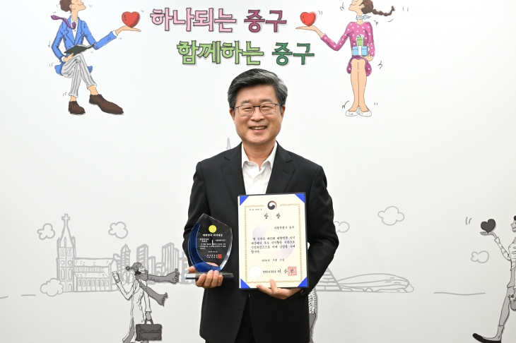 서울 중구가 전국 최초로 선보인 AI(인공지능) 지능형 통합 행정 플랫폼 ‘AI 내편중구’로 서울시 자치구 중 유일하게 대한민국 지식대상을 받은 가운데 김길성 중구청장이 상패를 들고 기념촬영을 하고 있다. 중구 제공