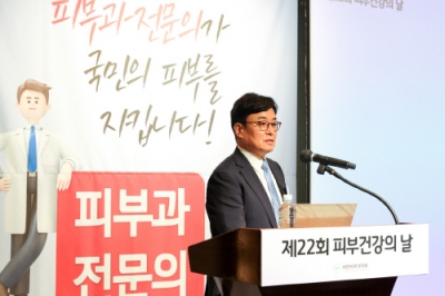 “피부과 거짓 표방한 일반의사 유입으로 필수의료 의사 부족 초래”