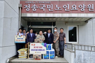 신효광·임기진 경북도의원, 추석맞이 사회복지시설 위문