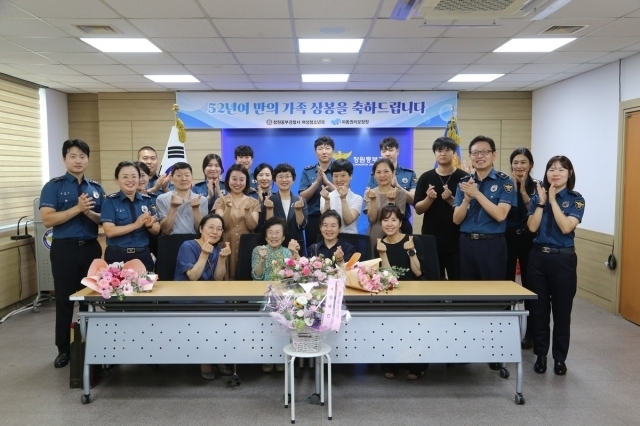 지난 11일 경남 창원중부경찰서에서 유전자 등록 분석으로 52년 만에 재회한 모녀를 축하하고자 행사가 열리고 있다. 2024.9.12. 창원중부경찰서 제공