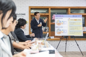 ‘광진마블’ 통해 광진구 청년정책 속으로 여행 떠난다