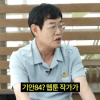 thumbnail - 이경규 “기안84가 연예대상, 우린 끝났다”