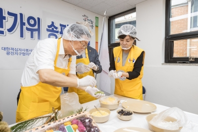 광진구 사랑 빚은 송편 취약계층 150가구에 드려요