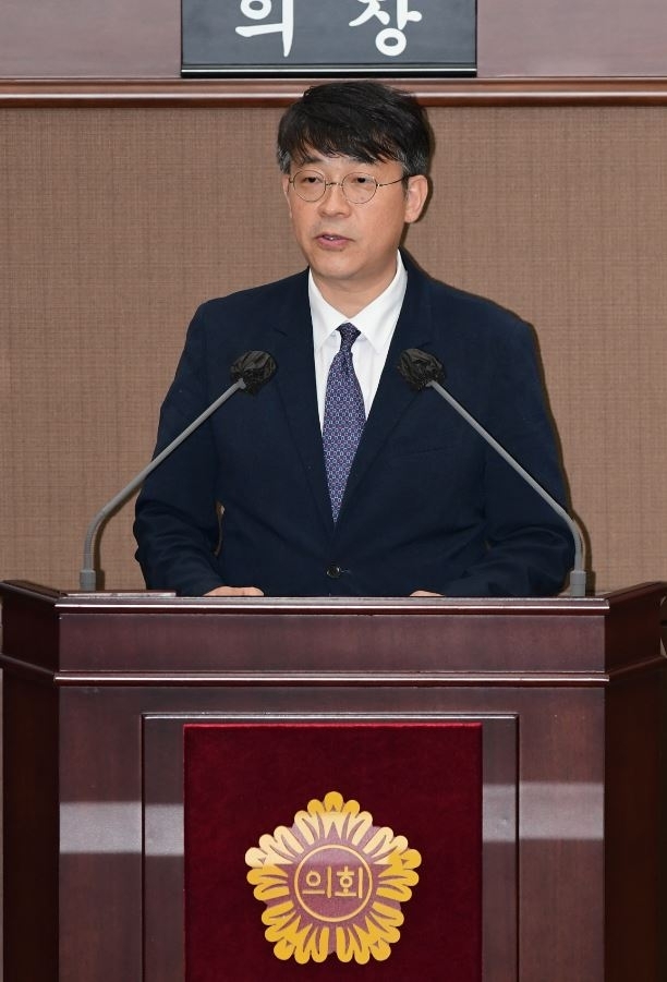 이병도 서울시의원