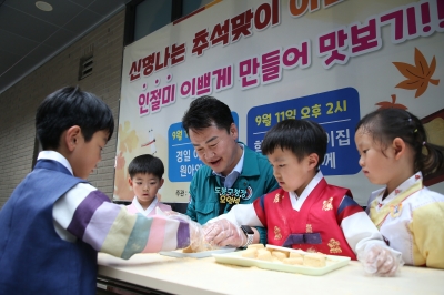 전통시장 찾은 오서방, 추석 앞 상인·구민과 스킨십