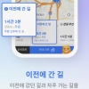 추석 연휴, 카카오내비 200% 활용법…무료 주차장 안내부터 선호경로 선택까지