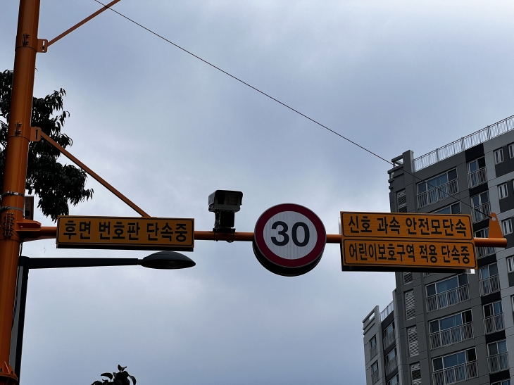 성남시는 교통사고와 인명피해를 줄이기 위해 사고 다발구간과 어린이보호구역에 ‘후면 무인 교통단속 장비’를 대폭 확대 설치한다. 사진은 ‘후면 무인 교통단속 장비’  성남시 제공