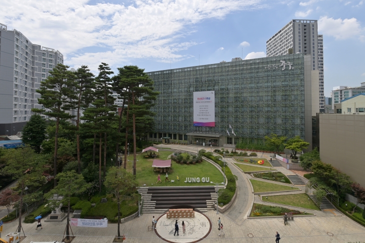 서울 중구청사 전경. 중구 제공